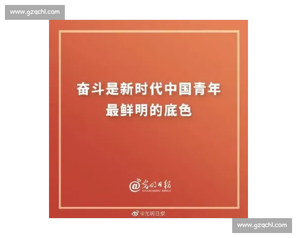 以生涯里程为轴书写个人成长与时代同行的奋斗轨迹与价值追求